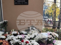 Снимка: Община Разлог