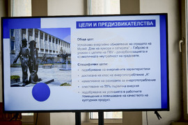 Габрово - представяне - проекти