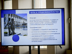 Габрово - представяне - проекти