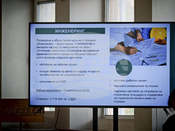 Габрово - представяне - проекти