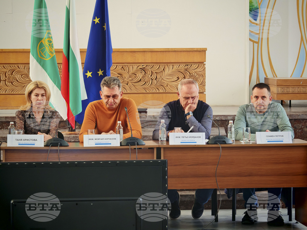 Габрово - представяне - проекти