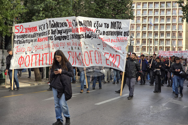 Гърция - годишнина от бунта в Атинската политехника - шествие