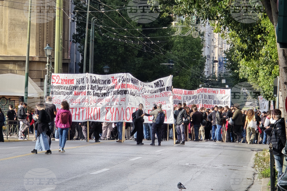 Гърция - годишнина от бунта в Атинската политехника - шествие
