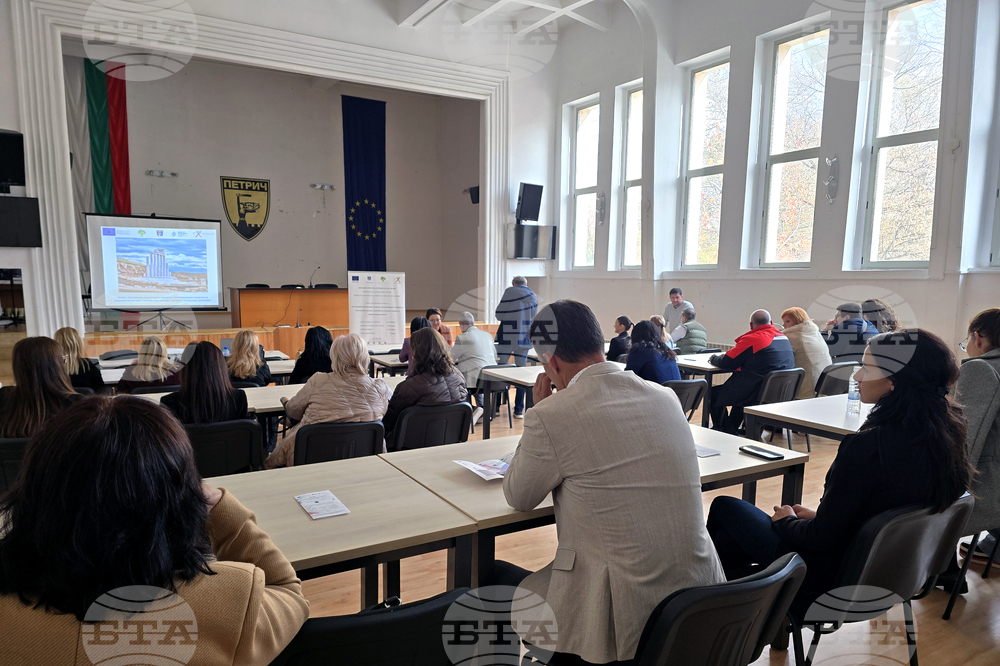 Петрич - пресконференция - античен град Хераклея Синтика