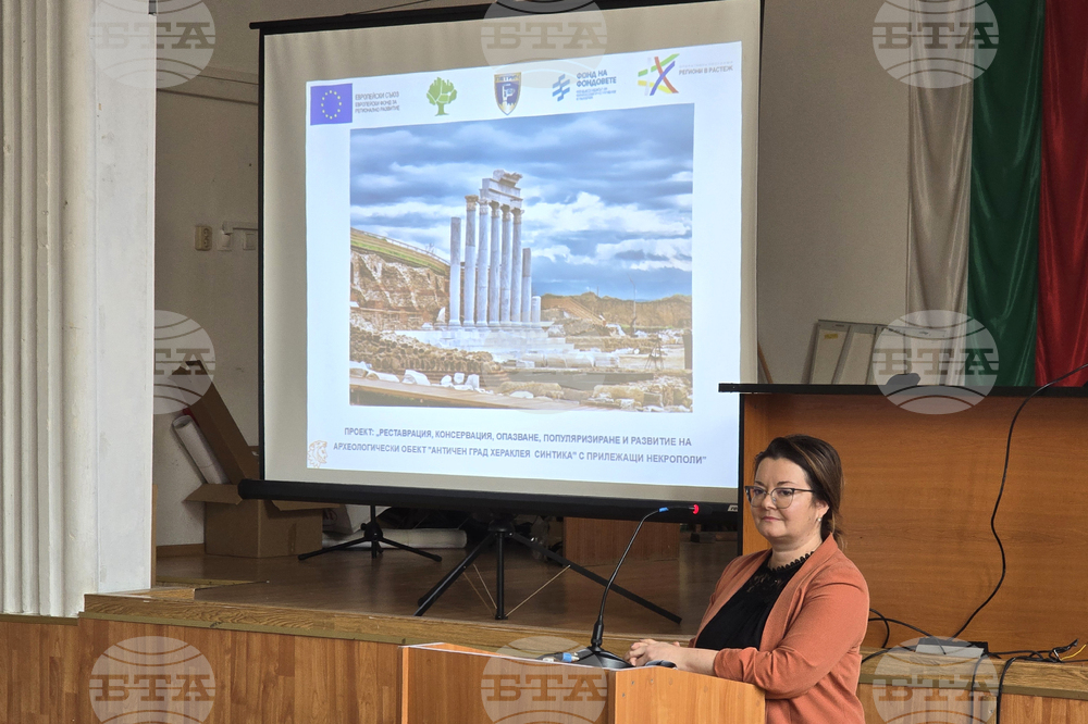 Петрич - пресконференция - античен град Хераклея Синтика