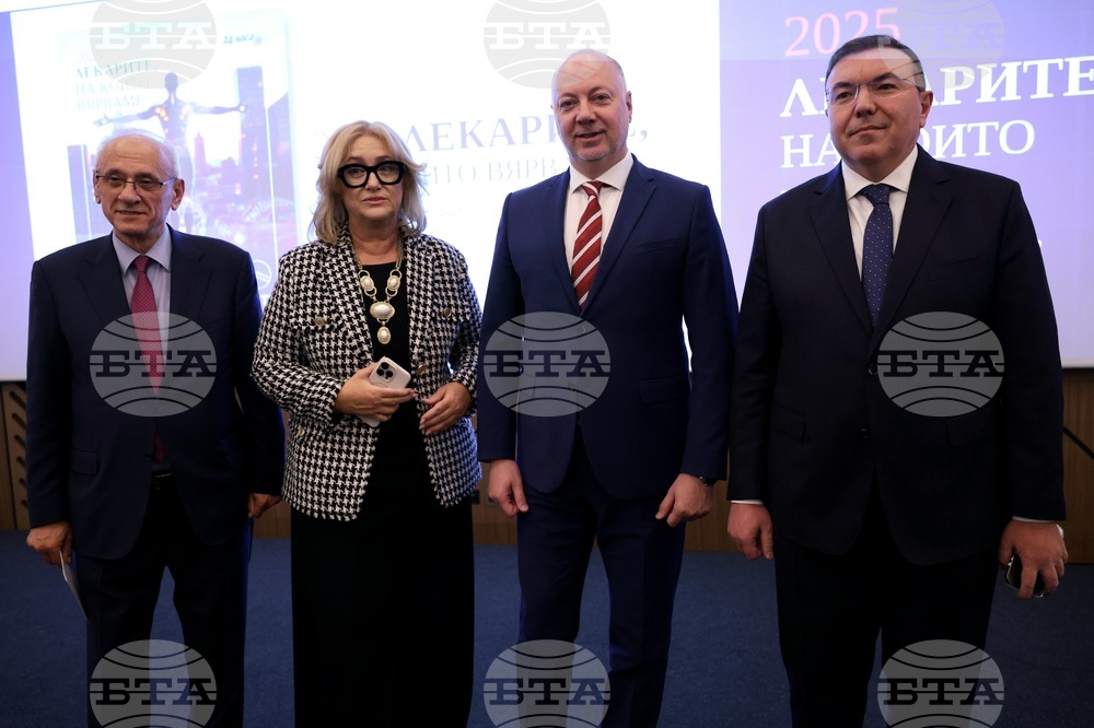 „Лекарите, на които вярваме“ - проект - церемония