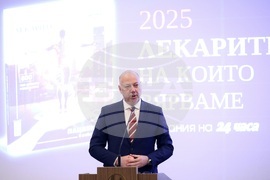 „Лекарите, на които вярваме“ - проект - церемония