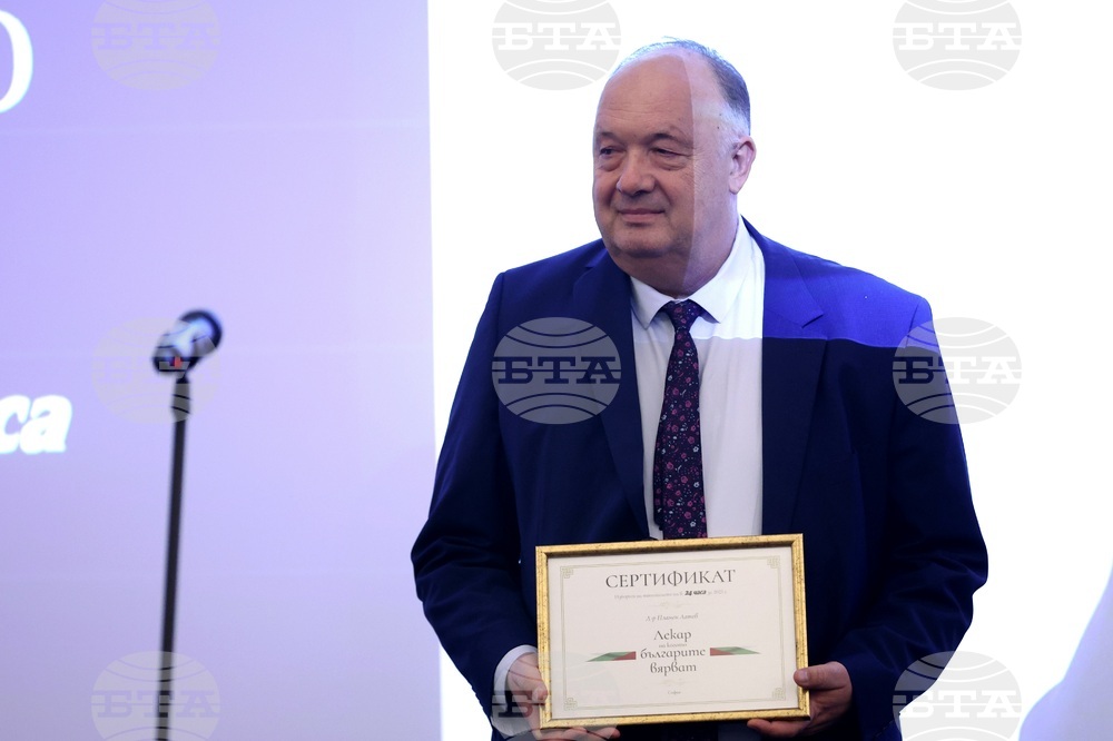 „Лекарите, на които вярваме“ - проект - церемония