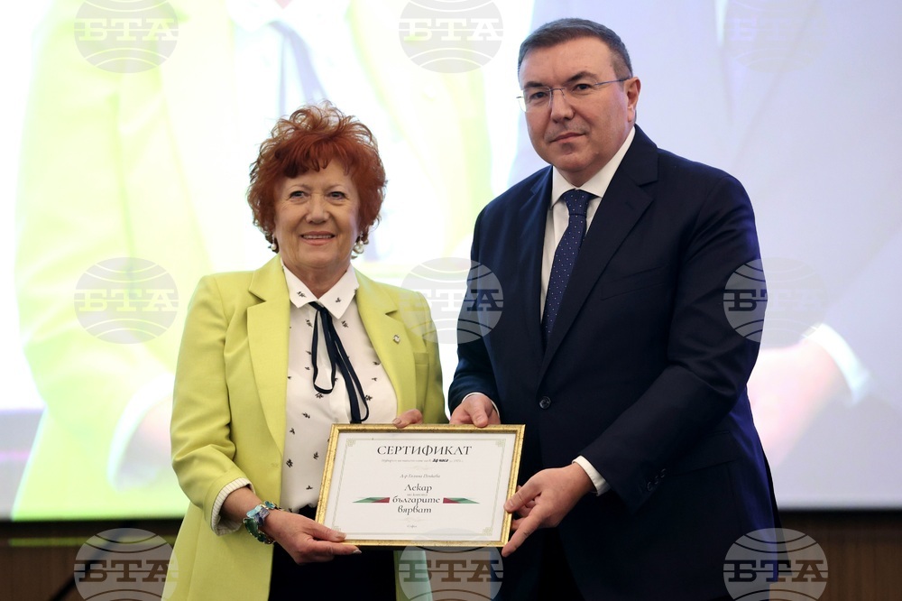 „Лекарите, на които вярваме“ - проект - церемония