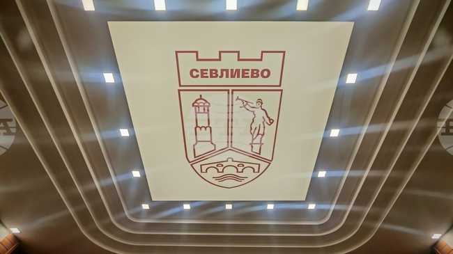 Създаването на звено „Управление на проекти“ ще разгледа Общинският съвет в Севлиево
