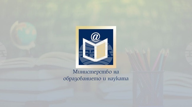 Общо 76 майсторски класове се организират до края на 2025 г. по Националната програма „Квалификация на педагогическите специалисти“