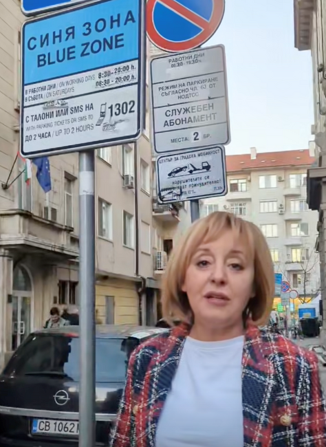 Изправи се България: Столична община се превръща в спекулант. Превалутира 1 лев за 1 евро