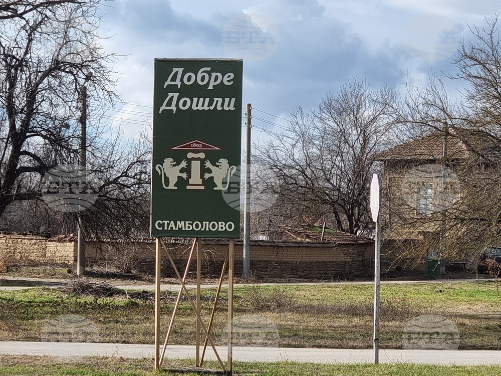 Павликенските села Стамболово и Лесичери ще имат нови дигитални клубове, финансирани по Механизма за възстановяване и устойчивост