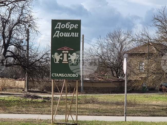 Павликенските села Стамболово и Лесичери ще имат нови дигитални клубове, финансирани по Механизма за възстановяване и устойчивост