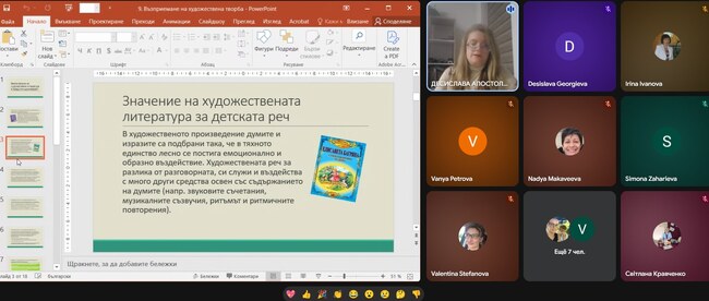 Преподаватели от Българското неделно училище „Българска светлица“ в Измаил участваха в курс за повишаване на квалификацията