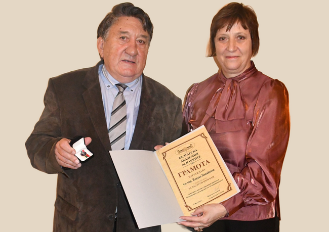 Българската академия на науките удостои член‑кореспондент Владко Панайотов с почетния знак „За заслуги към БАН“