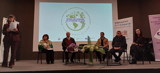Стара Загора събра експерти и учители на национален форум за екологично образование
