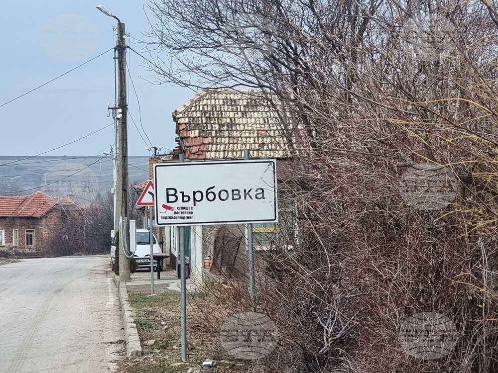 В павликенското село Върбовка е разширена сградата на детската градина заради увеличения брой деца