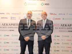 Снимка: Военномедицинска академия