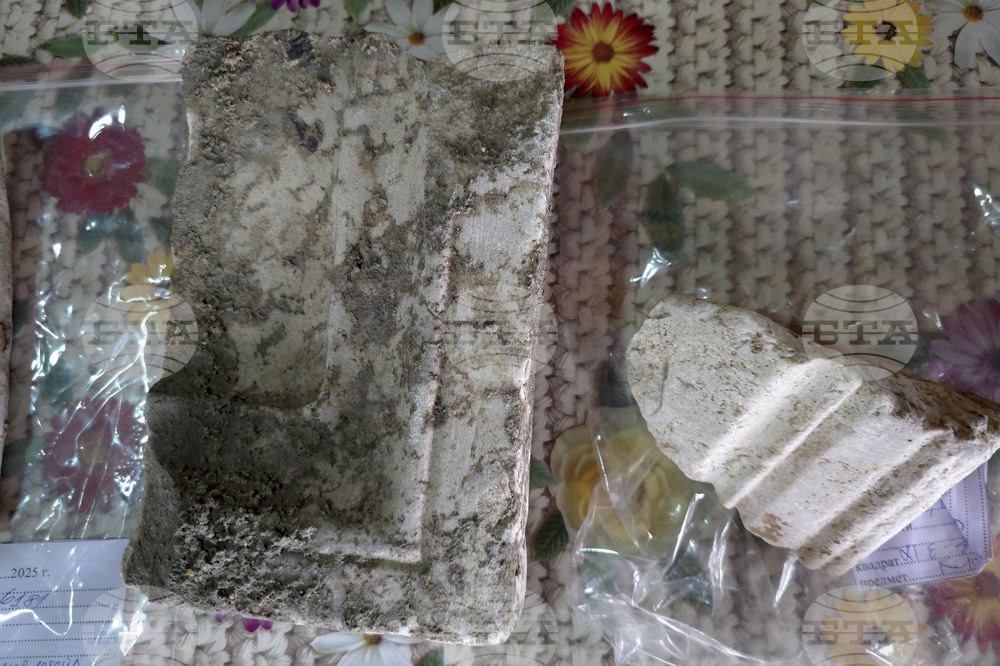 Село Арчар - Антична Рациария - разкопки