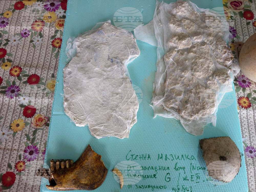 Село Арчар - Антична Рациария - разкопки