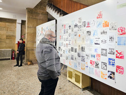 Русе - библиотека - конкурс - екслибрис