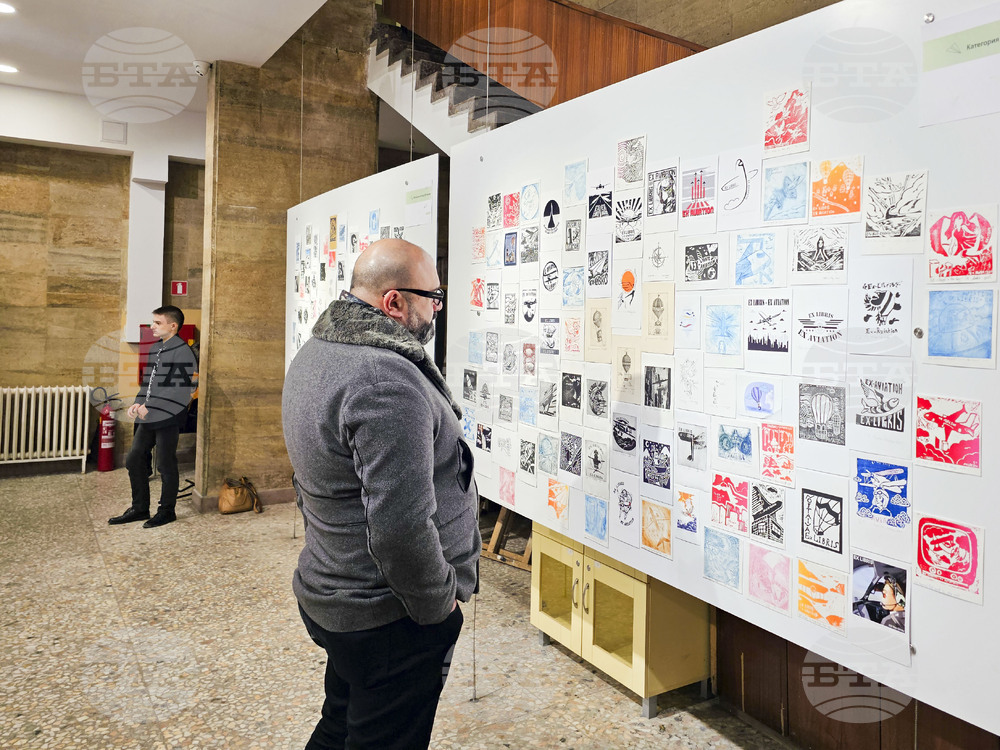 Русе - библиотека - конкурс - екслибрис