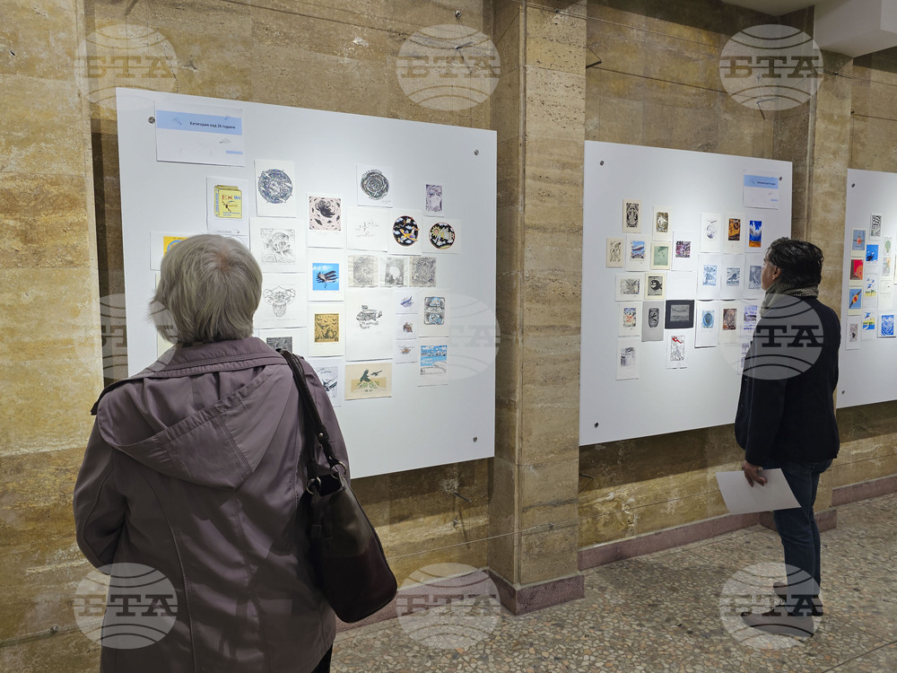 Русе - библиотека - конкурс - екслибрис