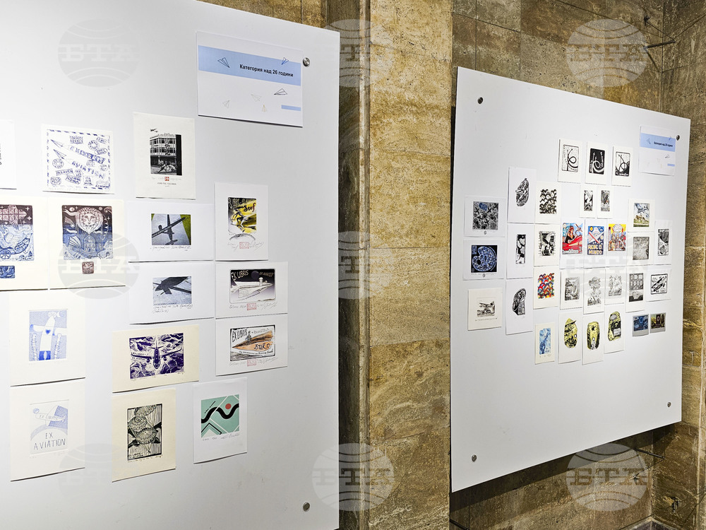 Русе - библиотека - конкурс - екслибрис