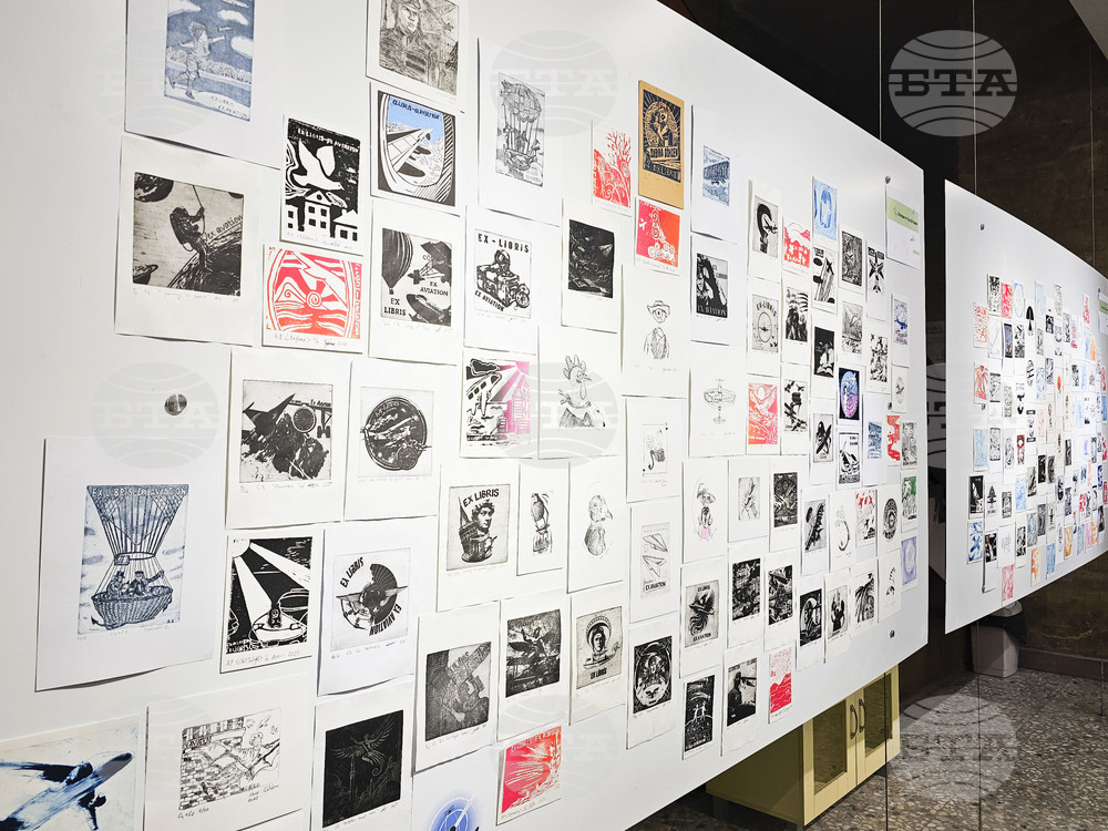 Русе - библиотека - конкурс - екслибрис