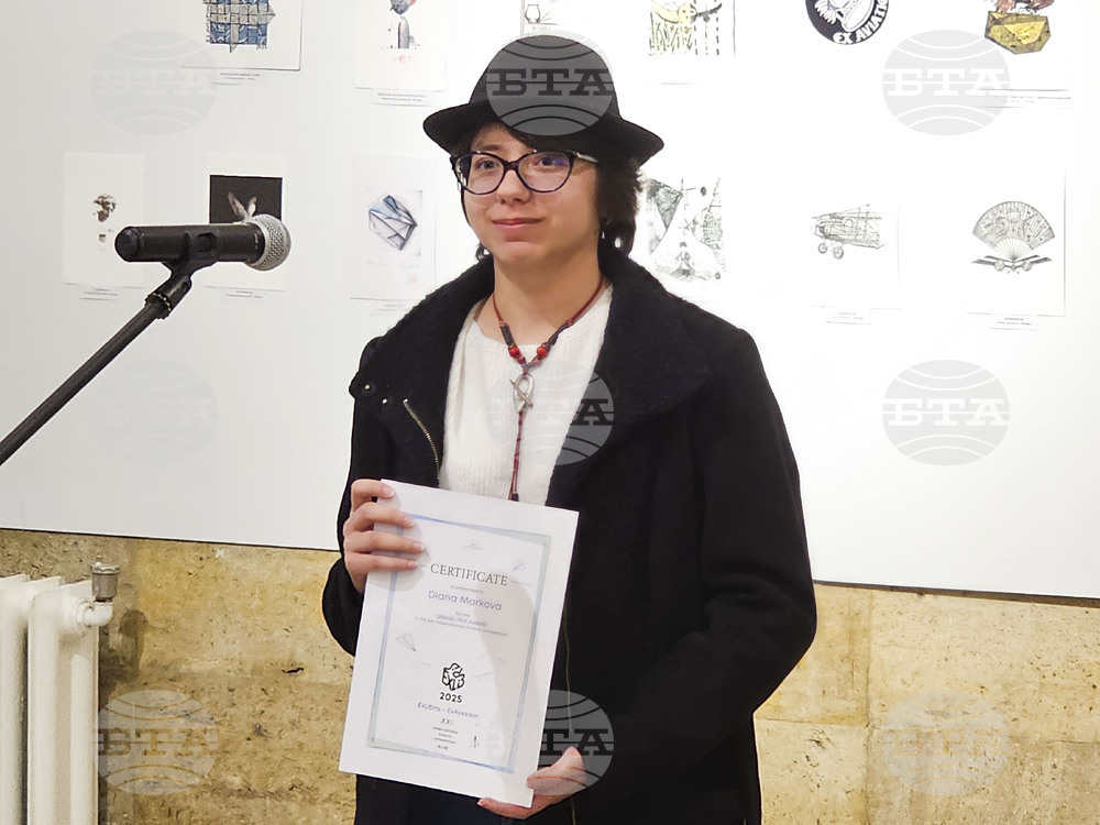 Русе - библиотека - конкурс - екслибрис