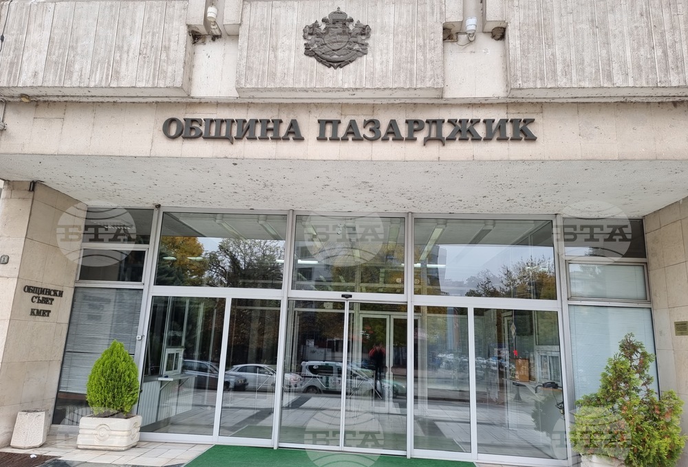 Развитието на социалните услуги в община Пазарджик ще бъде обсъдено на работна среща