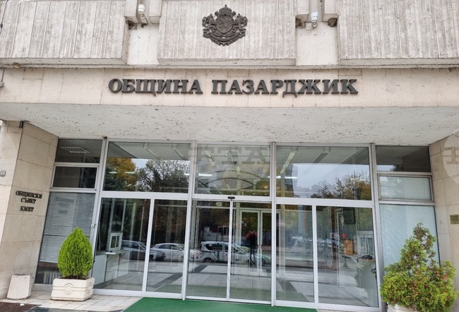 Развитието на социалните услуги в община Пазарджик ще бъде обсъдено на работна среща