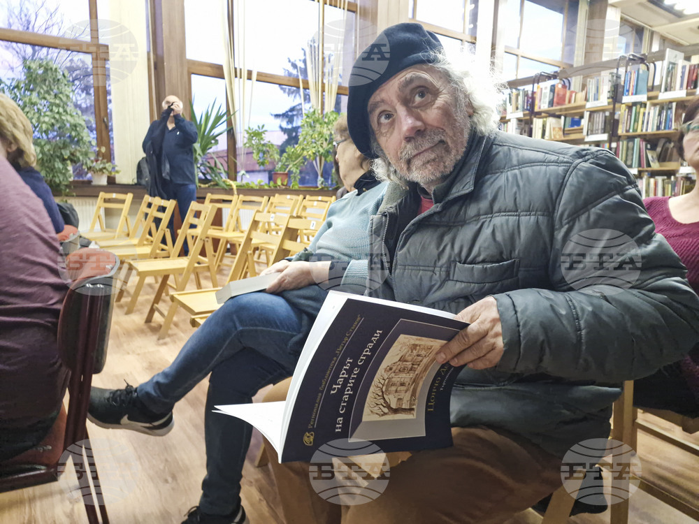 Търговище - „Чарът на старите сгради” - каталог - представяне