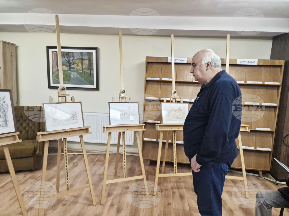 Търговище - „Чарът на старите сгради” - каталог - представяне