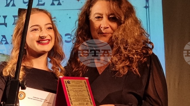 Концерт-спектакъл за празника на Езиковата гимназия в Ямбол събра стотици настоящи и бивши ученици и преподаватели