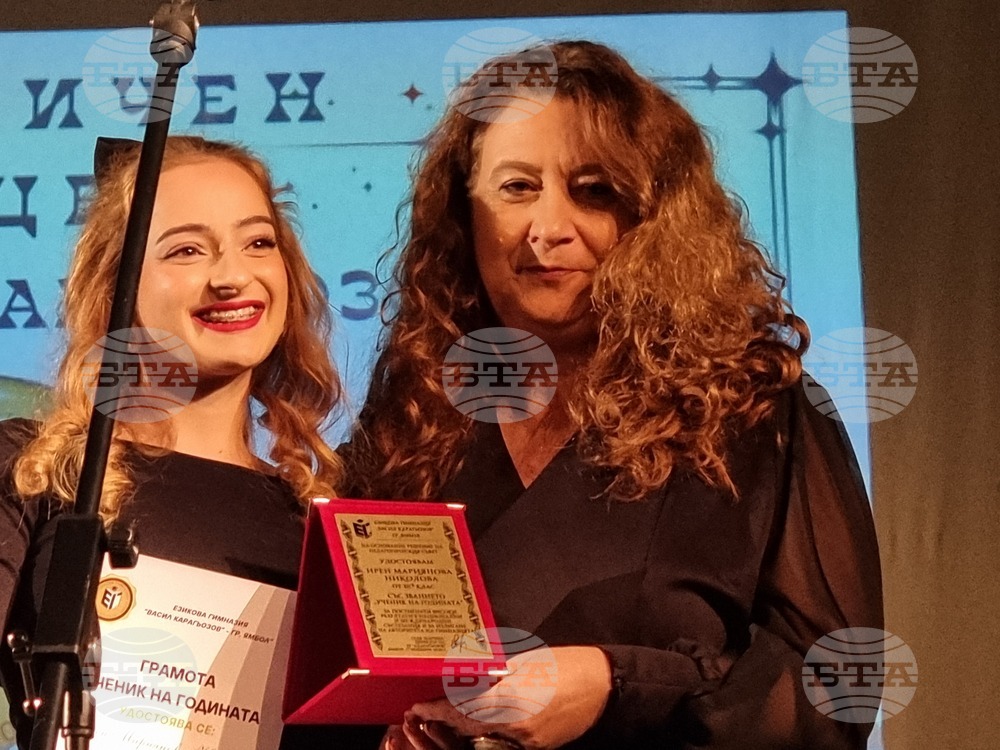 Концерт-спектакъл за празника на Езиковата гимназия в Ямбол събра стотици настоящи и бивши ученици и преподаватели