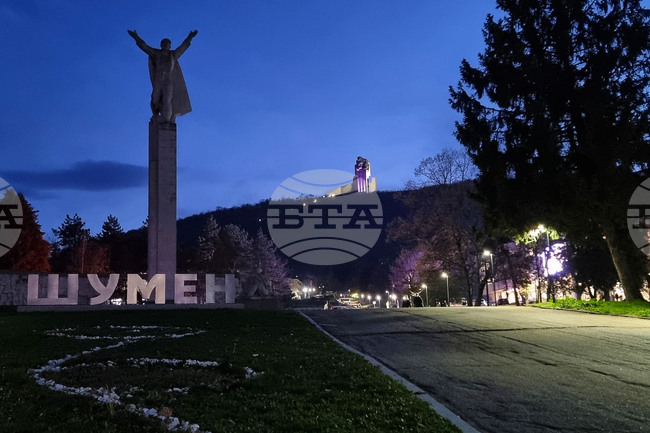 Шумен  - Световен ден на недоносените деца - отбелязване 