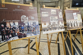 Перник - Камерен оркестър „Орфей” - 50-годишен юбилей