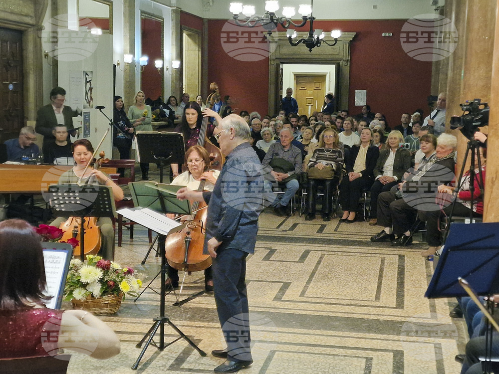 Перник - Камерен оркестър „Орфей” - 50-годишен юбилей