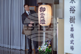 Film Review - Rental Family