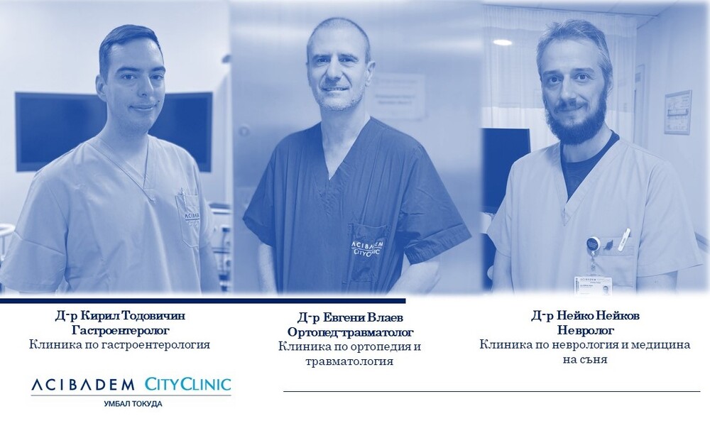Община Ловеч: Гастроентеролог, невролог и ортопед от Аджибадем Сити Клиник УМБАЛ Токуда ще преглеждат в Ловеч и през ноември