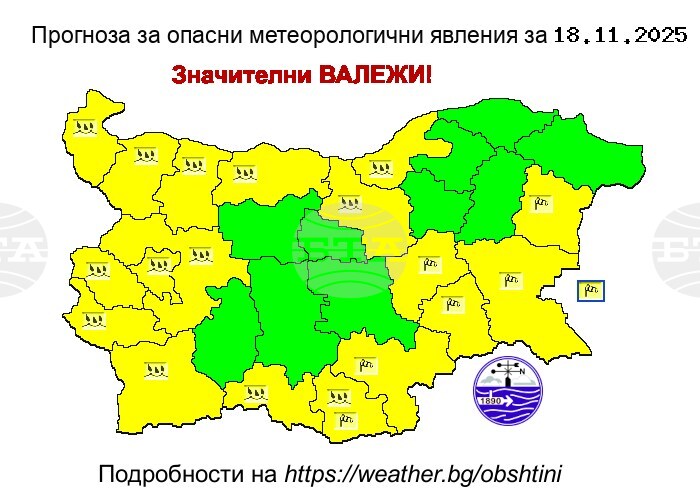 Bolgarski inštitut izdal opozorilo zaradi močnih padavin in vetra