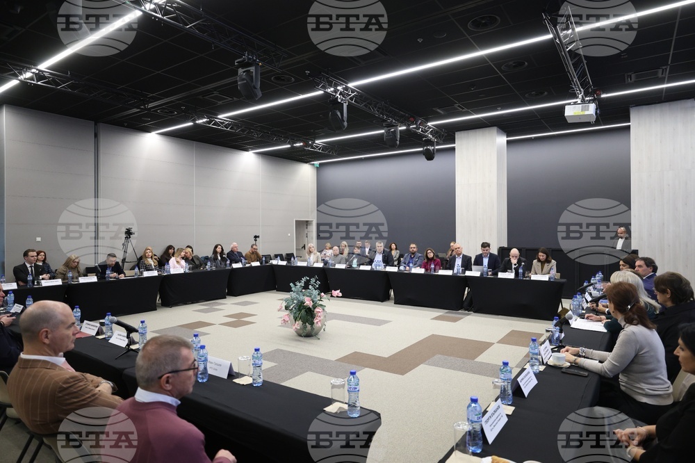 Конференция „Дестинация България на фокус за 2026 г.“