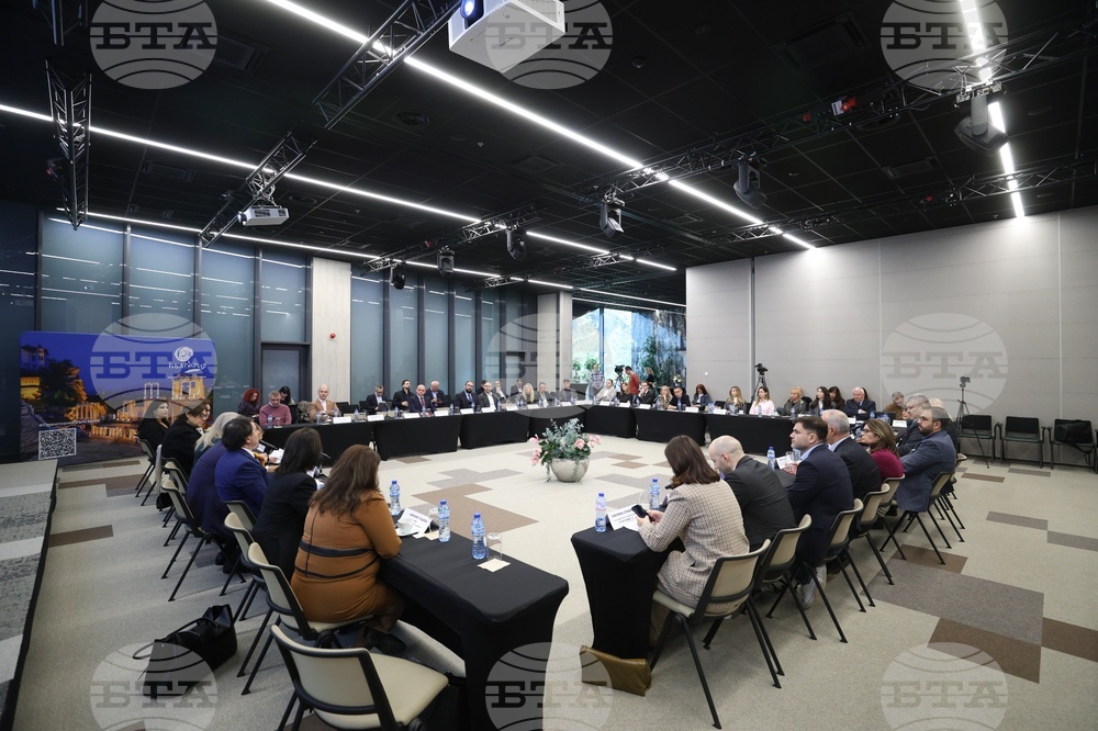 Конференция „Дестинация България на фокус за 2026 г.“