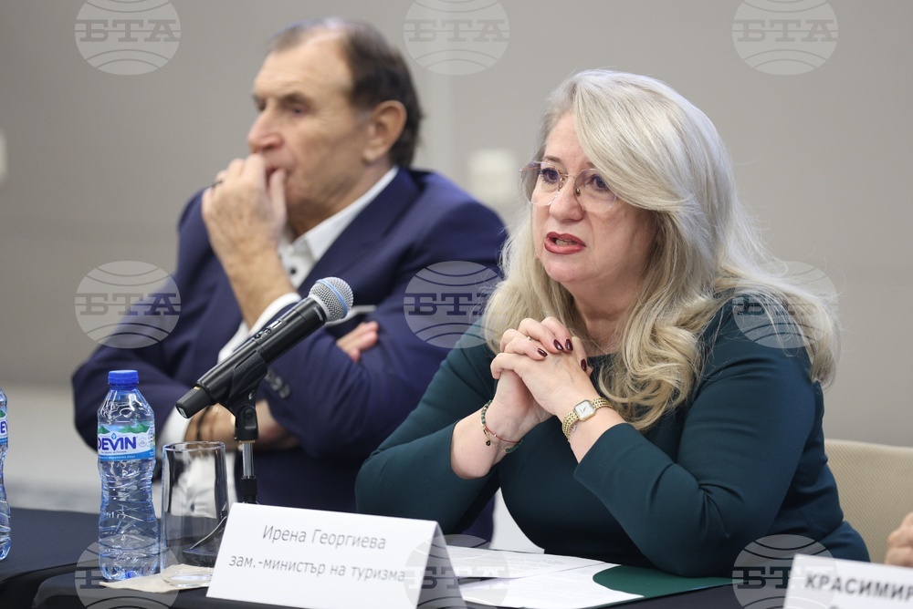 Конференция „Дестинация България на фокус за 2026 г.“