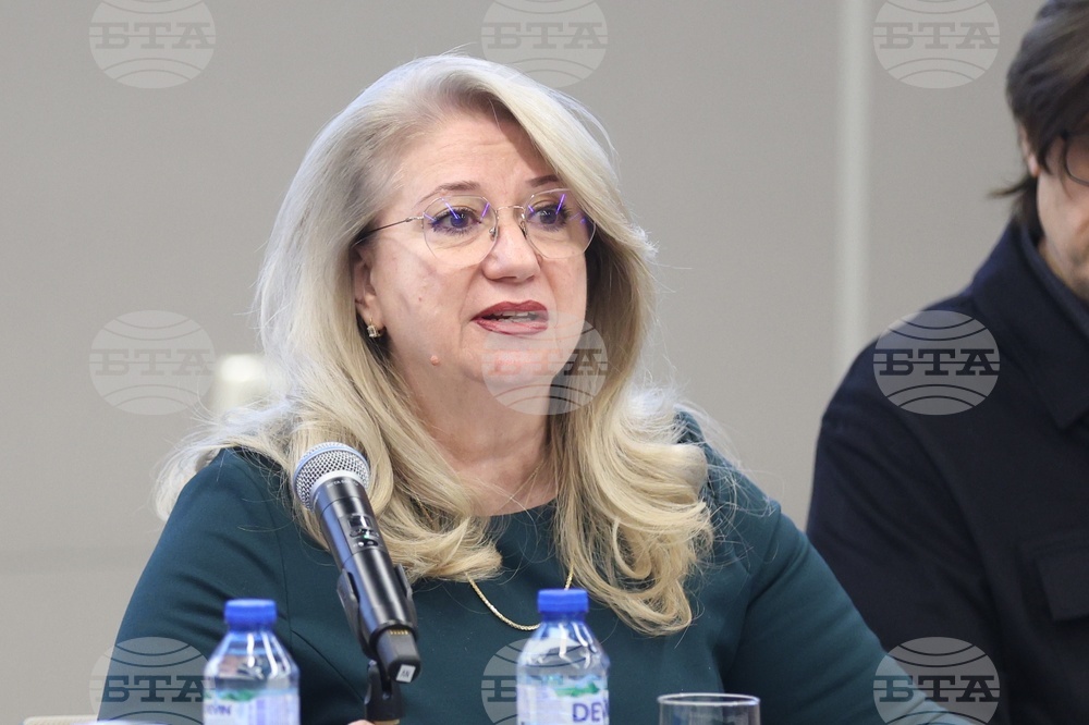 Конференция „Дестинация България на фокус за 2026 г.“