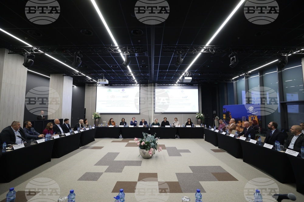 Конференция „Дестинация България на фокус за 2026 г.“