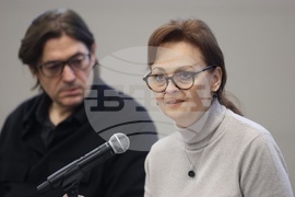 Конференция „Дестинация България на фокус за 2026 г.“