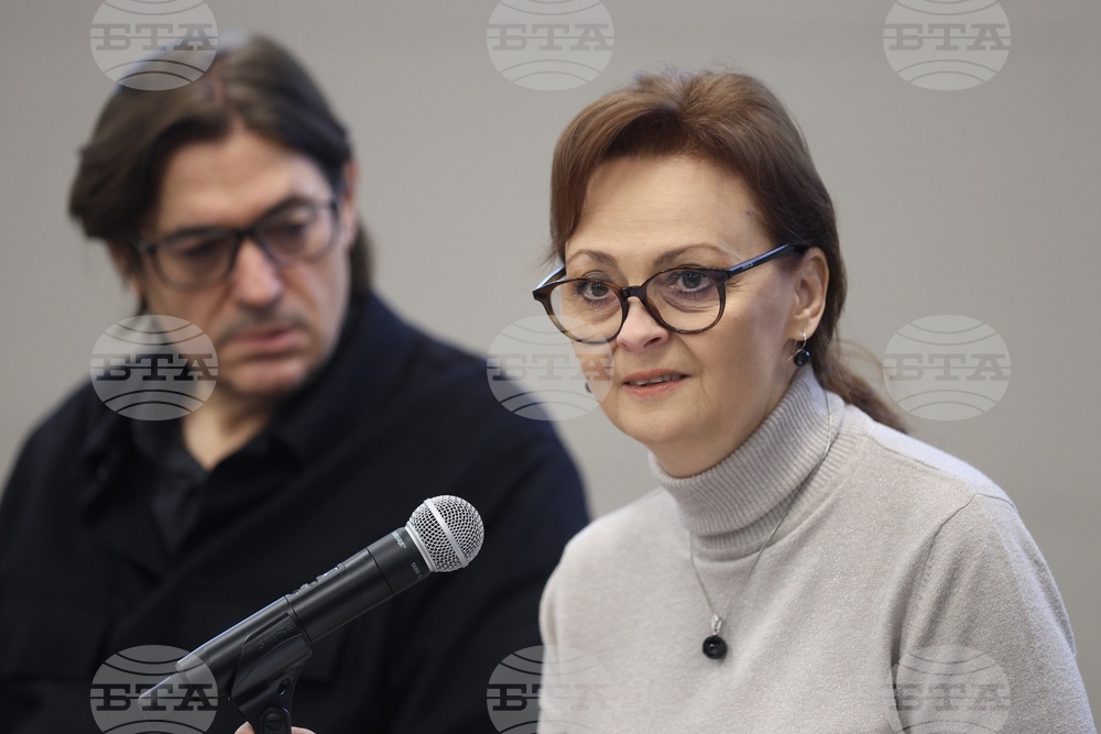 Конференция „Дестинация България на фокус за 2026 г.“